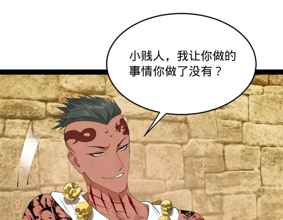 137 绿漪的心愿56