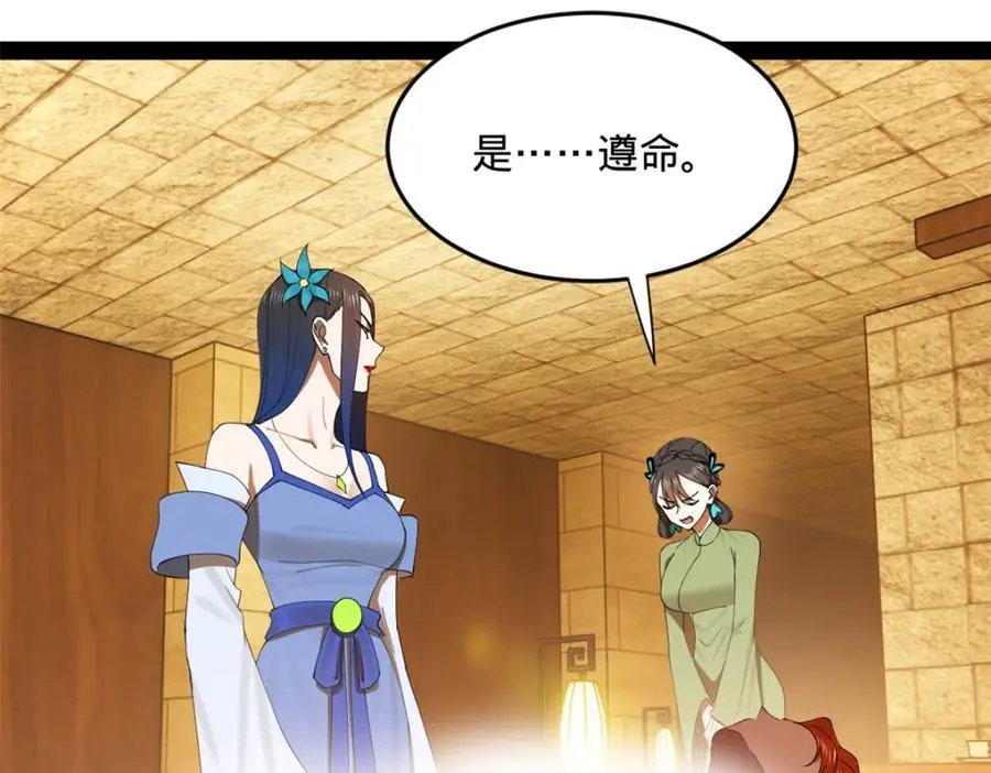 136 寻找毒源！30