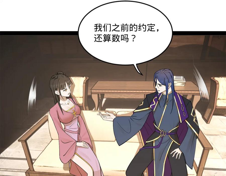 116 妈我回来了92