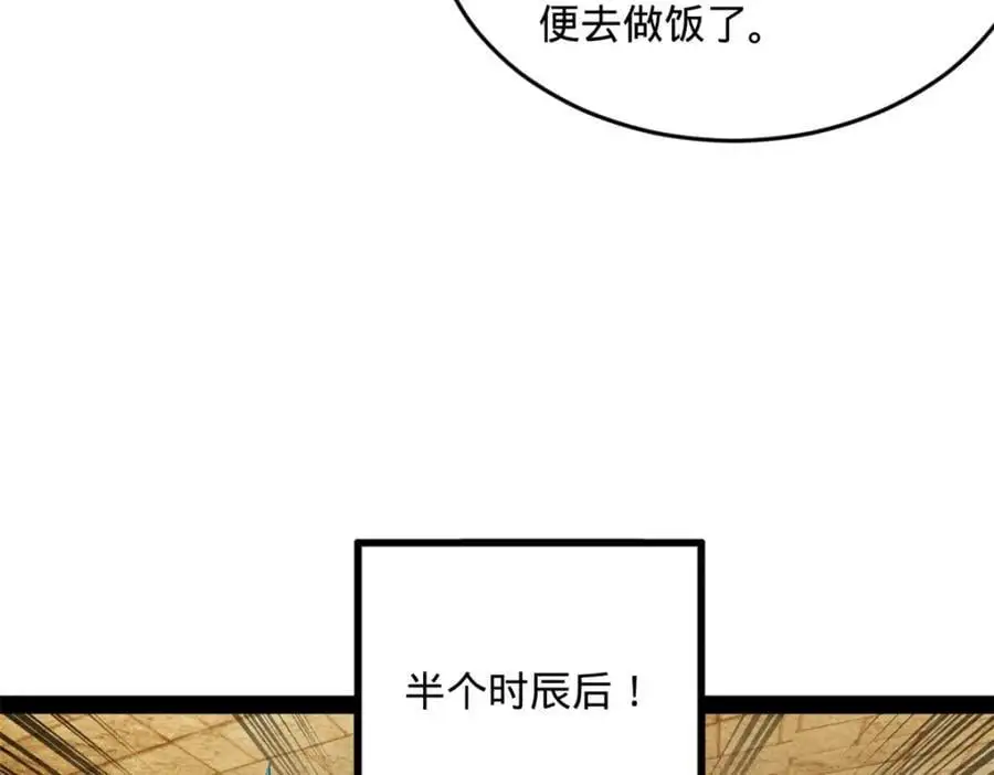 137 绿漪的心愿6