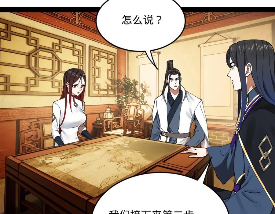111 毒计92