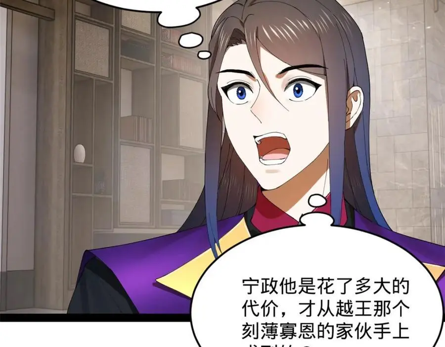 126 绝境见人心31