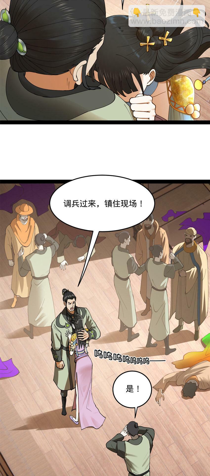 90 认真读书还是有用的30