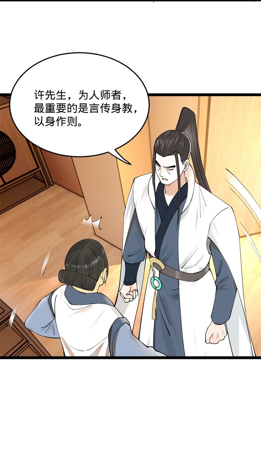 38 夜幕下的合作3