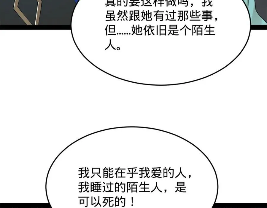 160 怒潮城战局124