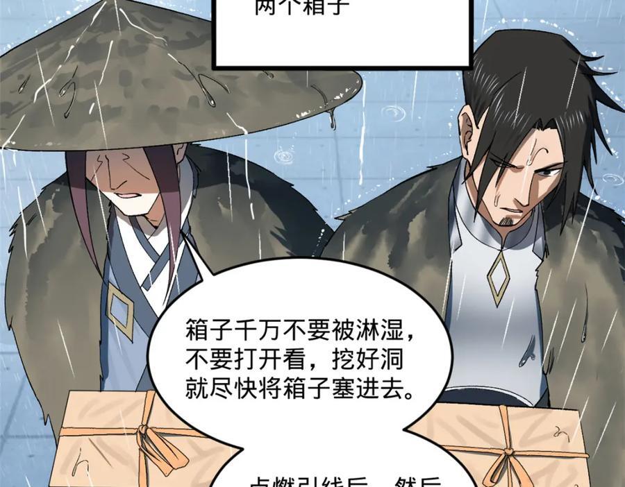 112 以毒攻毒131
