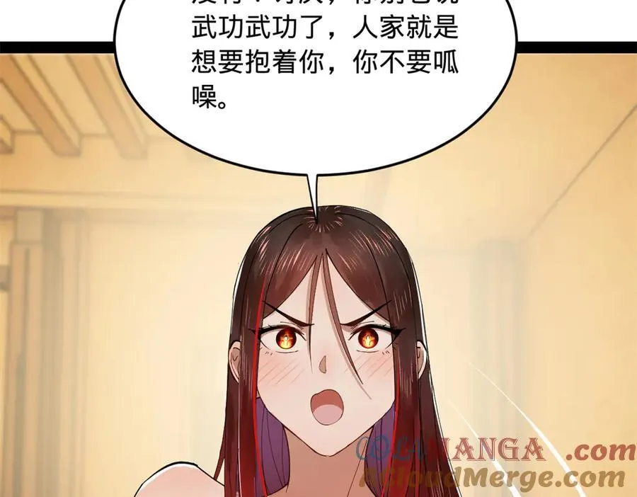 182 沈浪的梦想！69