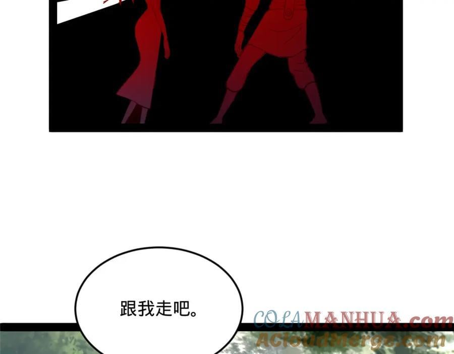 117 南海剑王96
