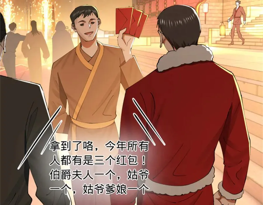178 补过新婚！58