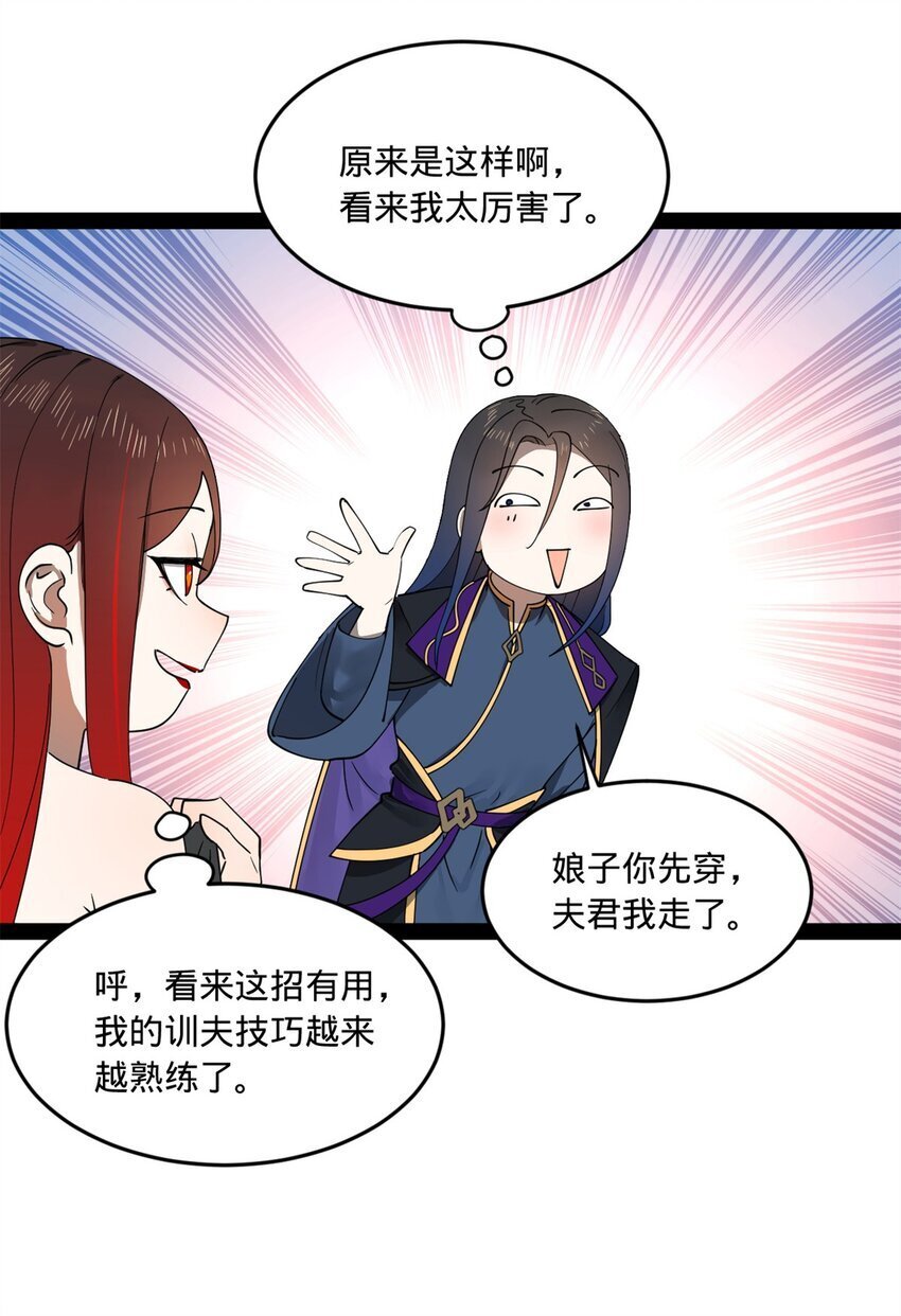 105 金家的铁血荣耀16