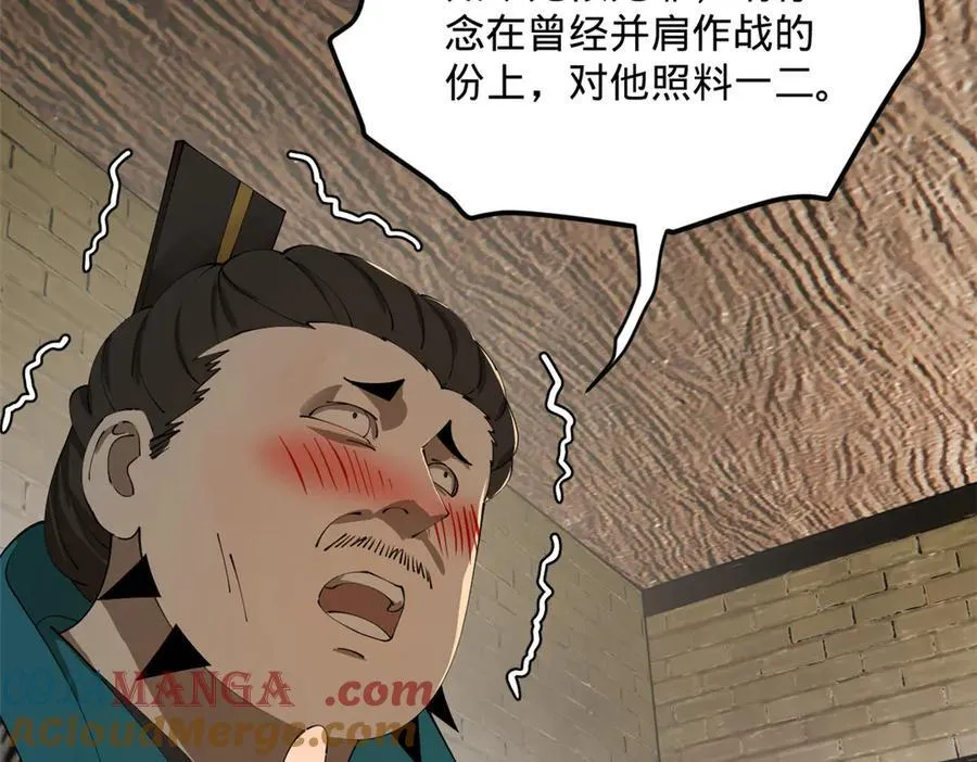 179 唐氏灭族53