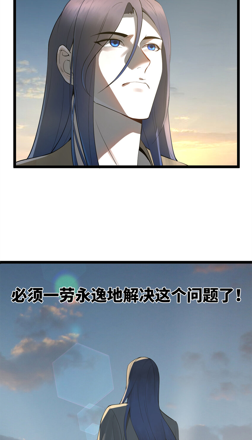 08 死亡倒计时，两天45