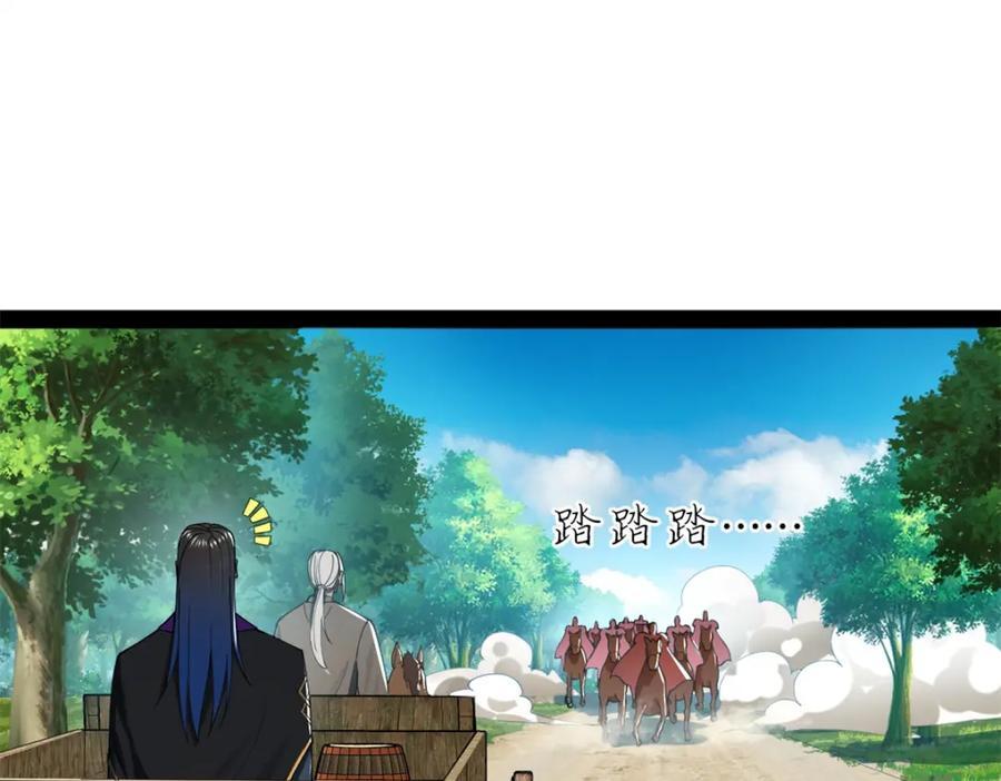 122 剑王竟然偷内裤！46