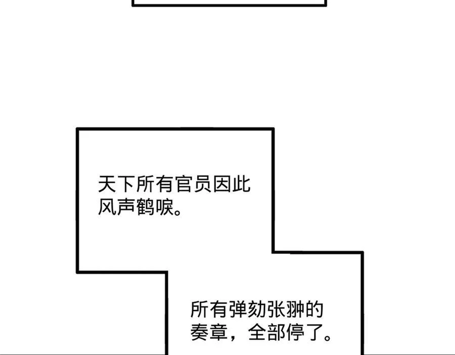 180 不同的绝望115