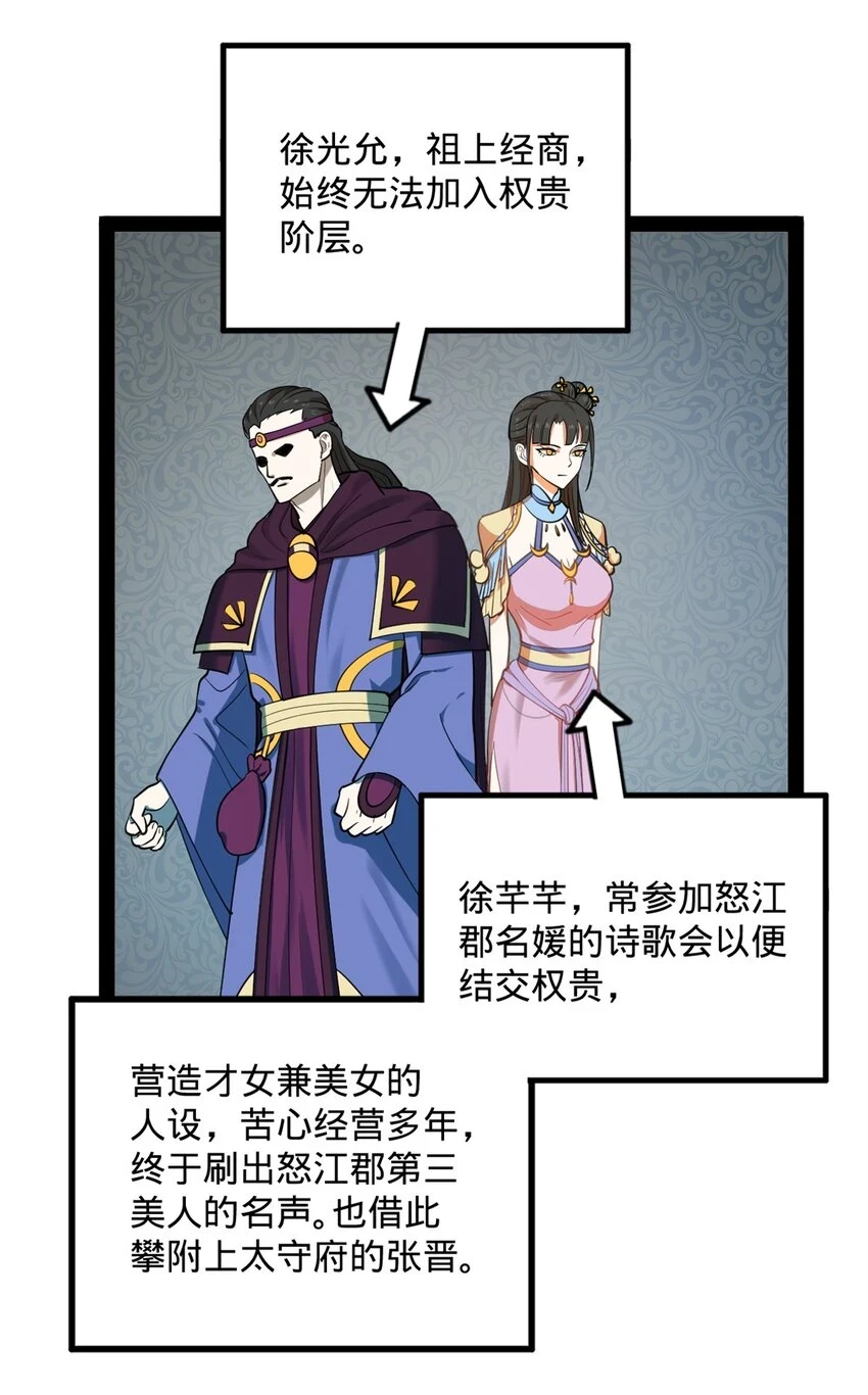 57 平静中的躁动37