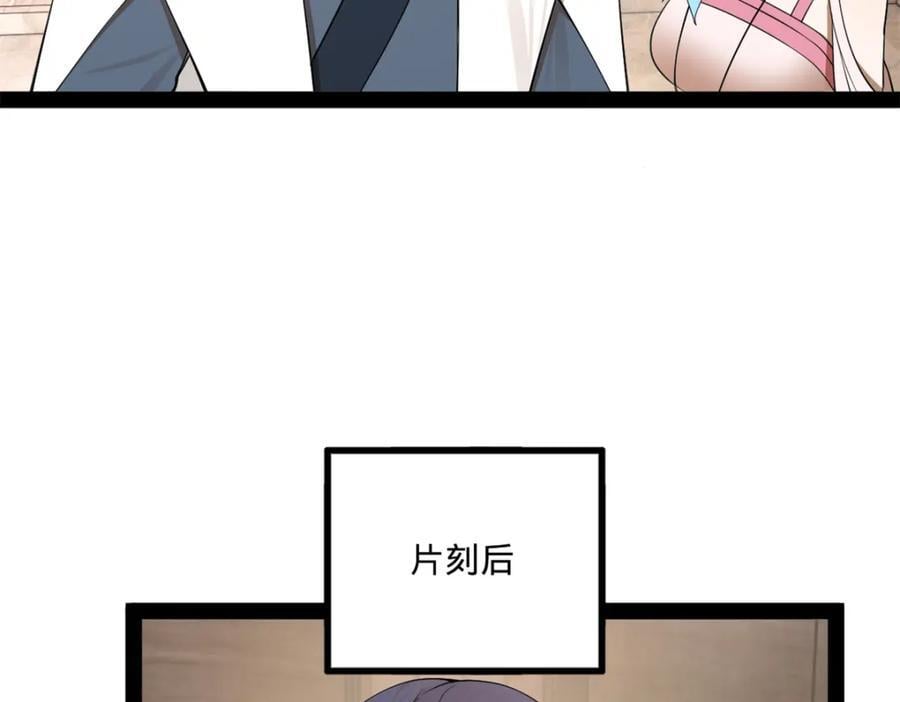 116 妈我回来了86
