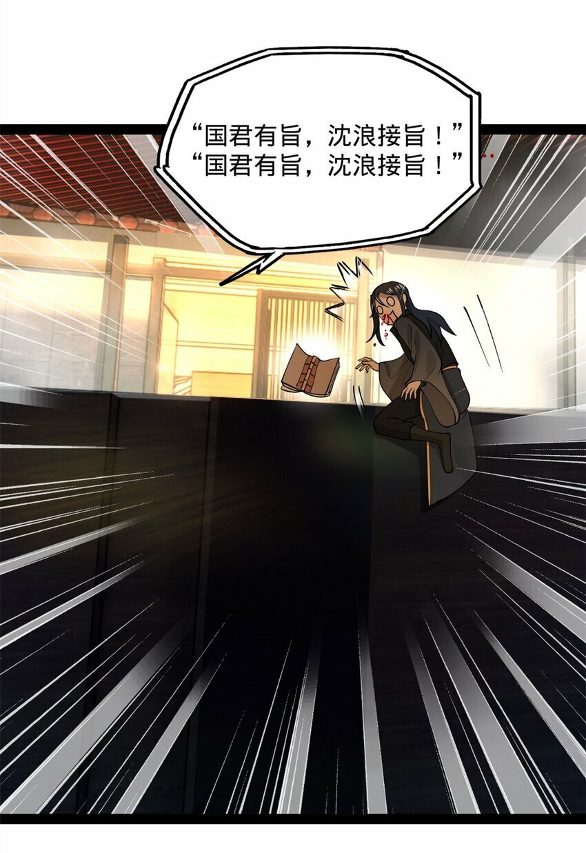77 月色旖旎37