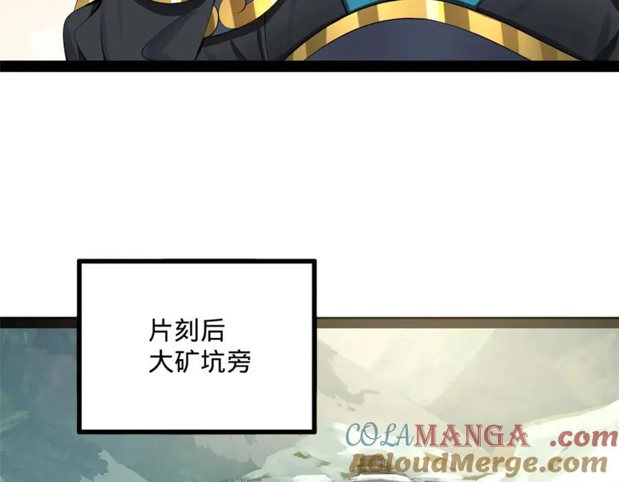 161 别杀仇妖儿！72