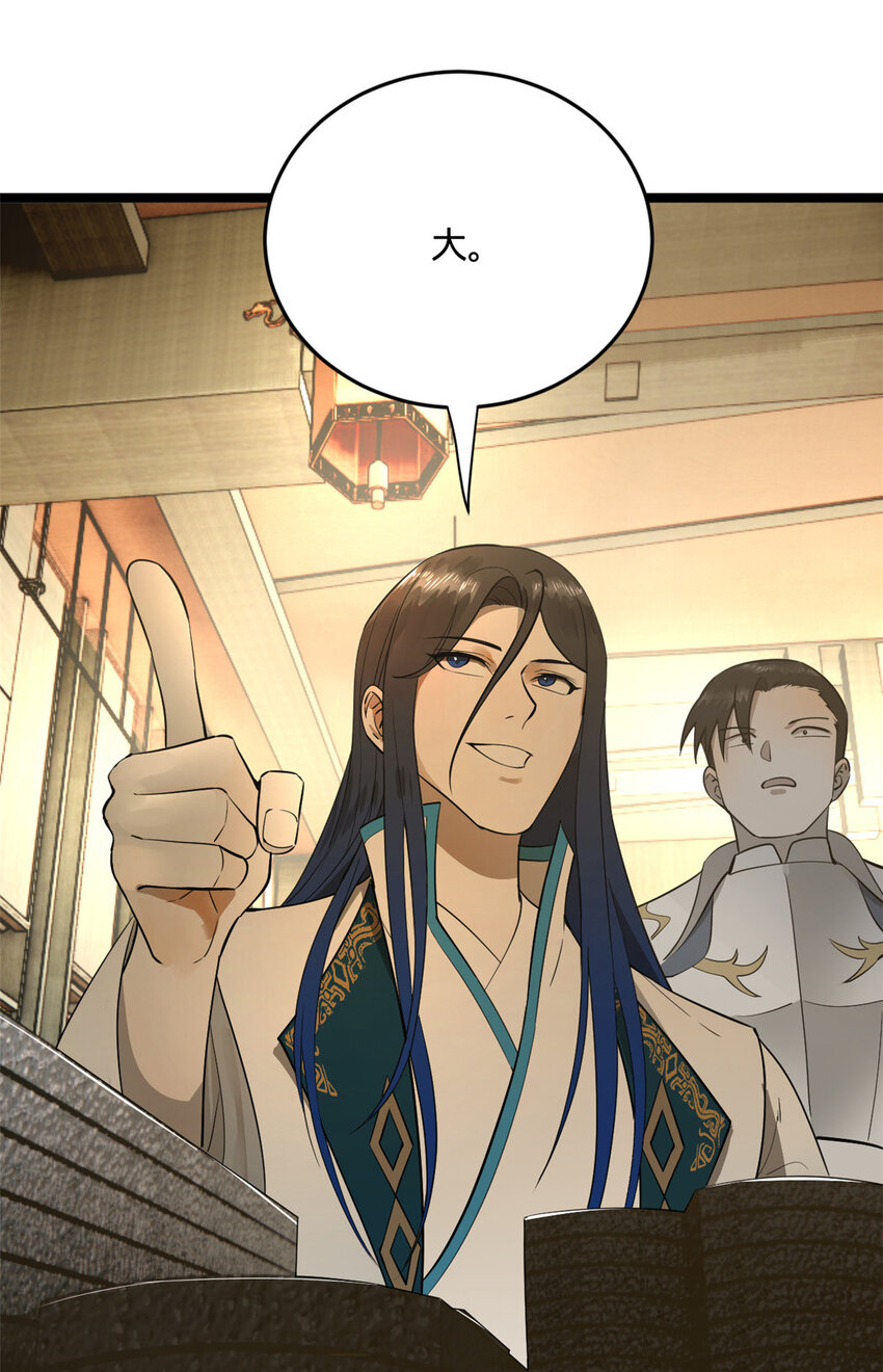 22 赌神45