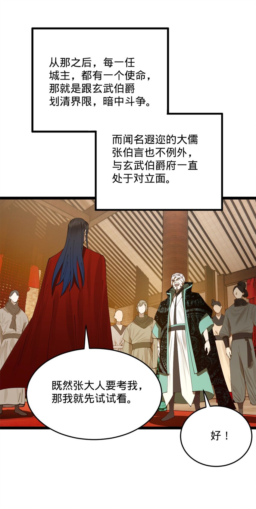 15 入洞房10