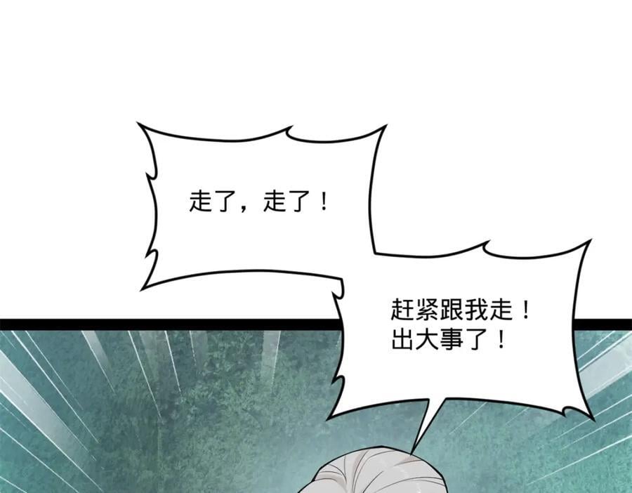 114 隔海计划71