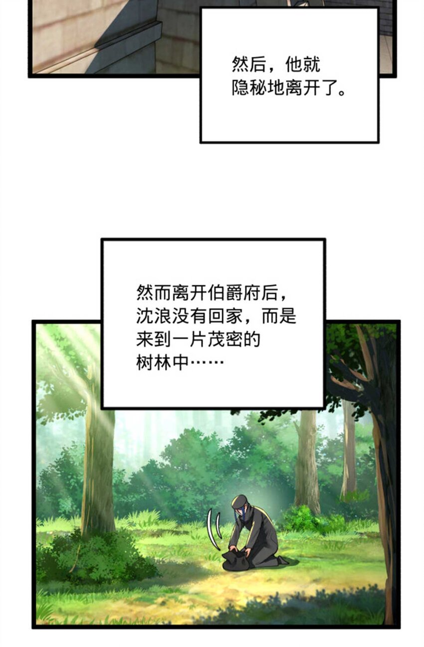 45 沈姑娘37