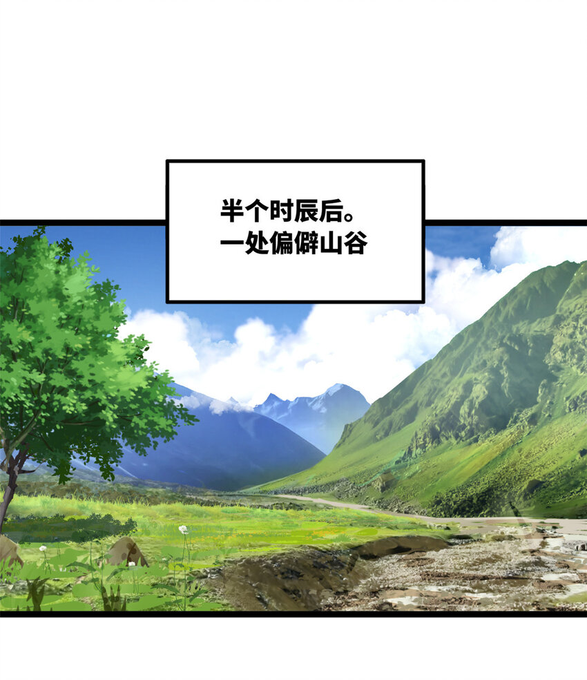 41 资产回收21