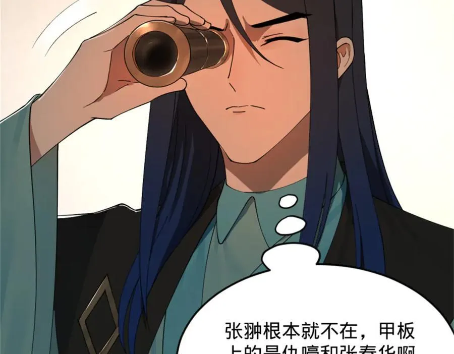 172 张晋之死34