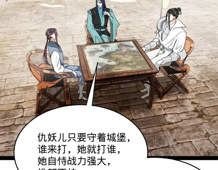 160 怒潮城战局91