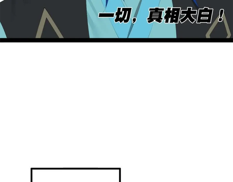 163 晋海伯最后的任务50