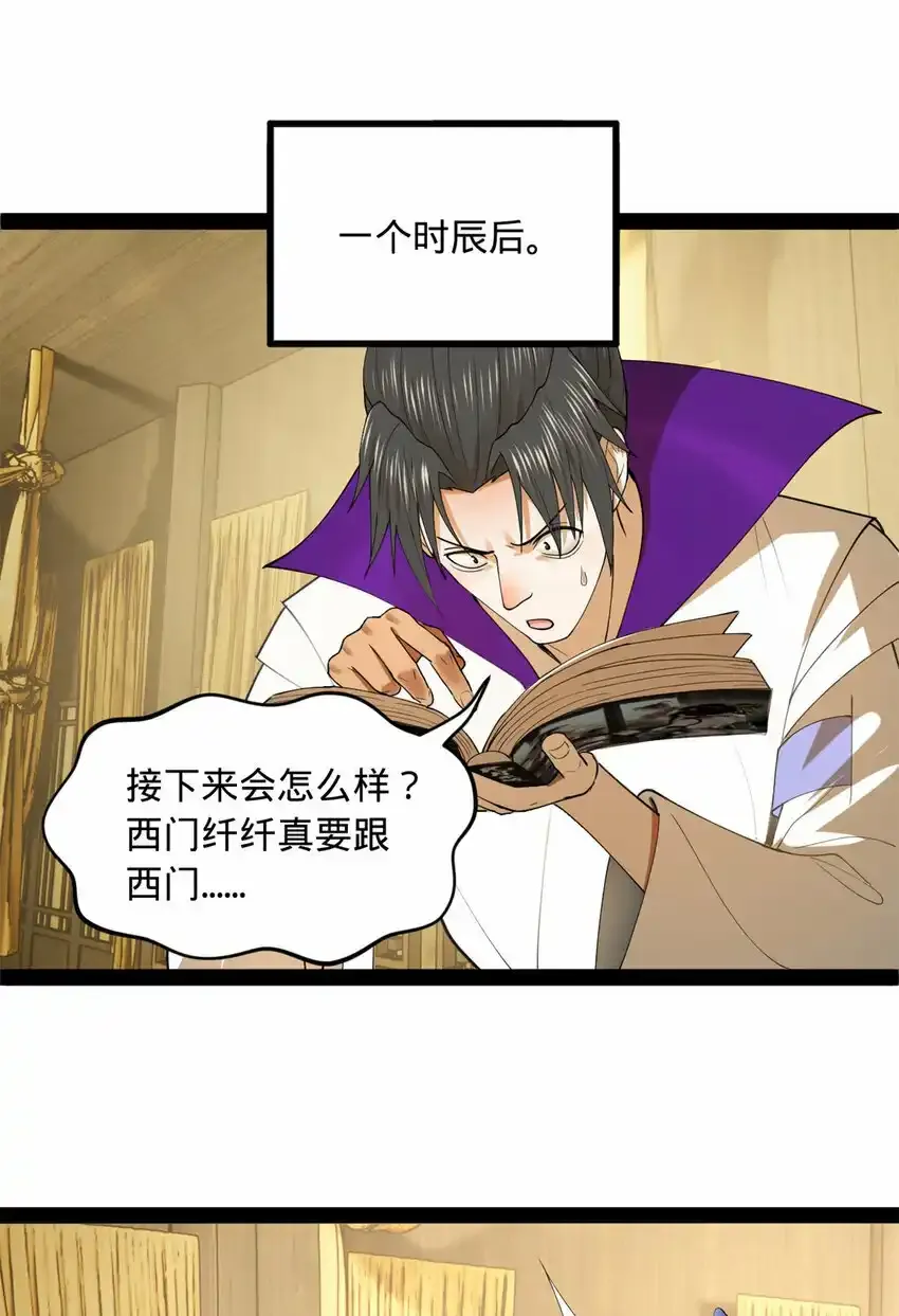 61 封杀？18