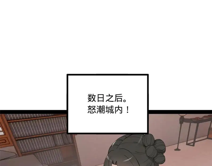 128 佛祖必须灭58