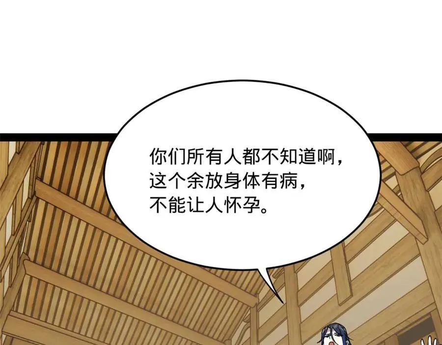 192 滴血认亲！3