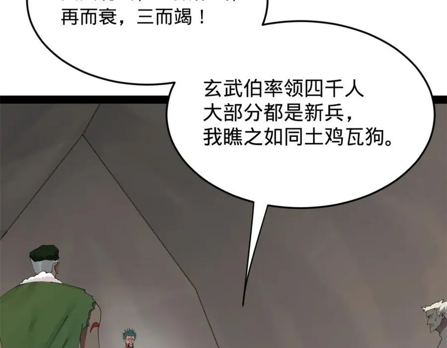 157 黄金的诱惑！7