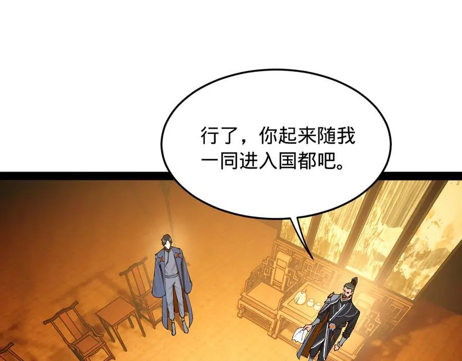 177 唐氏最后的血脉102