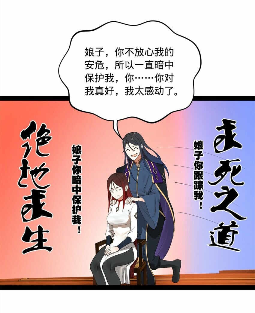 101 灭他们！11