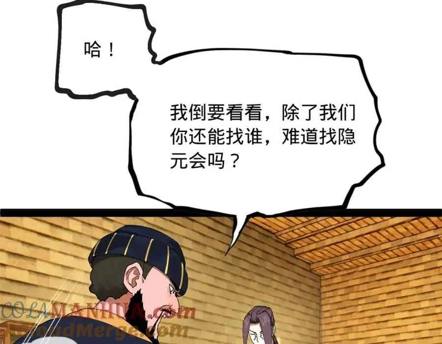 127 天道会105