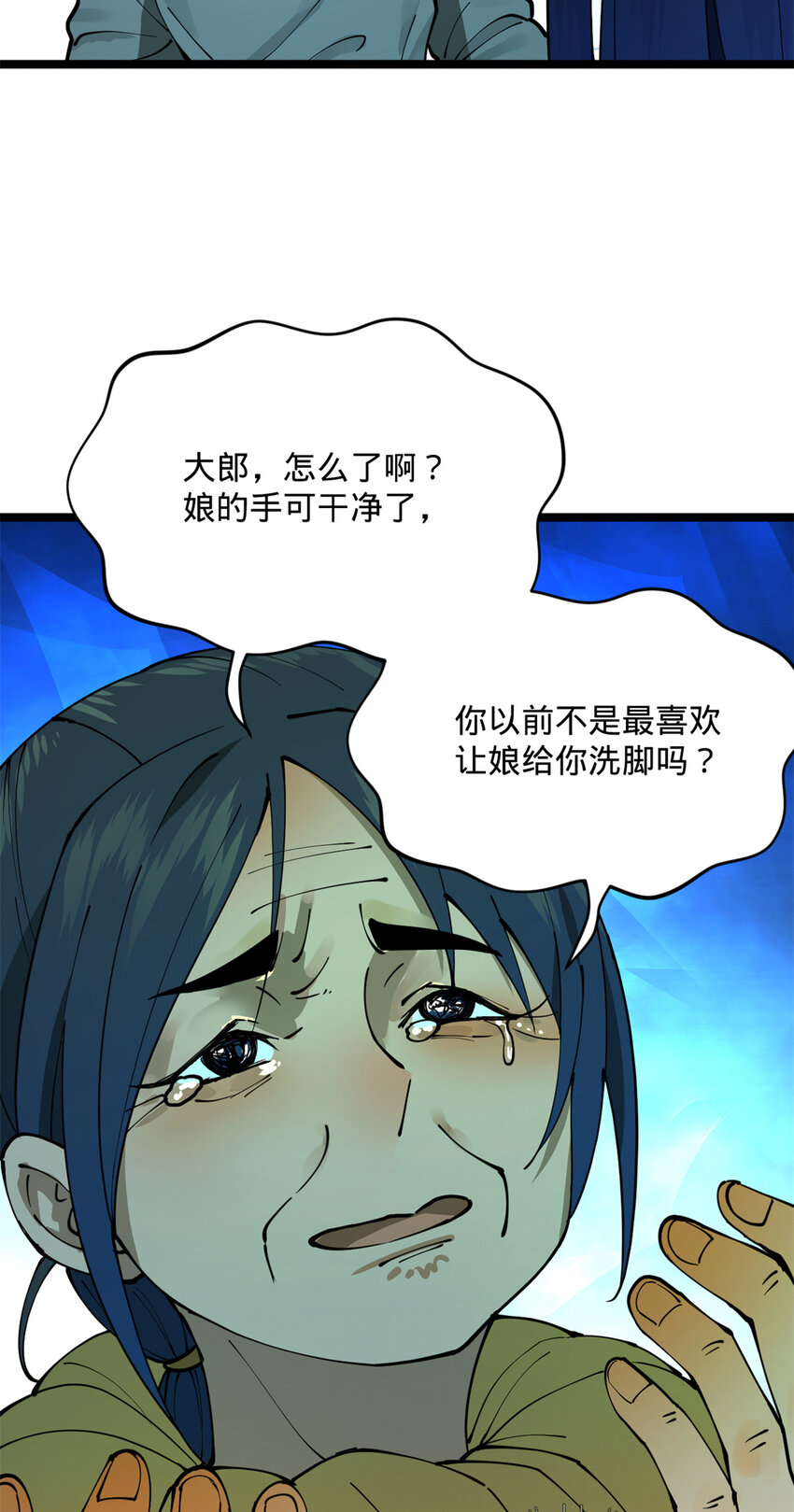 05 三个时辰，一千金币7