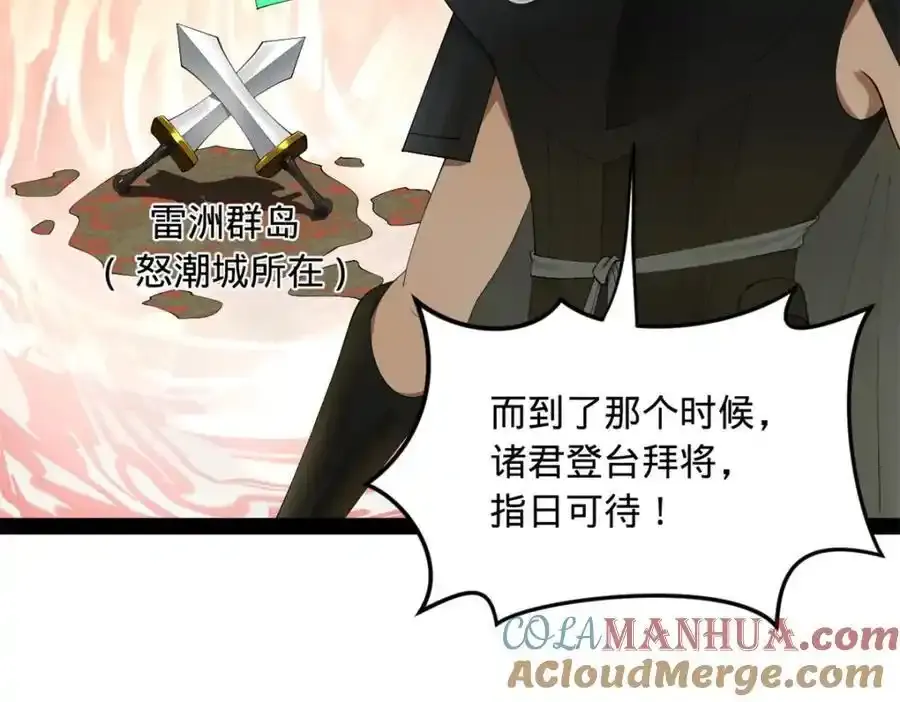 153 张翀的布局！53
