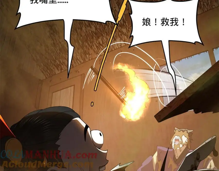 125 茅厕爆炸！105