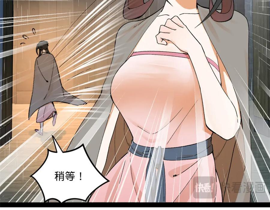 112 以毒攻毒122