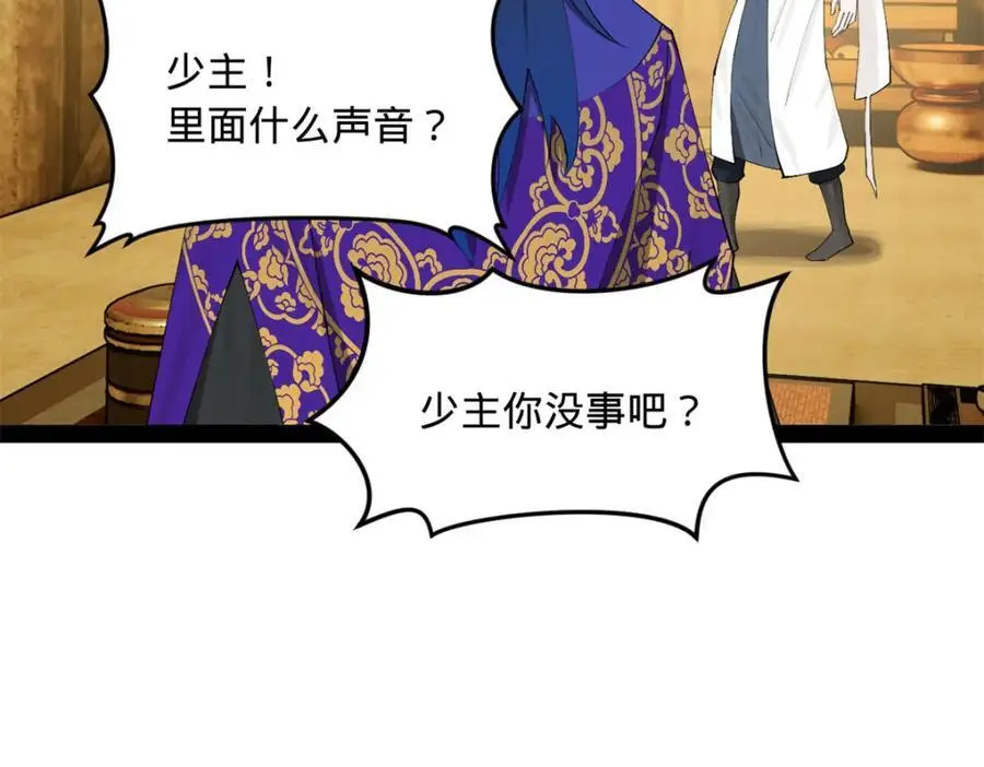 149 海盗最后的反扑！52