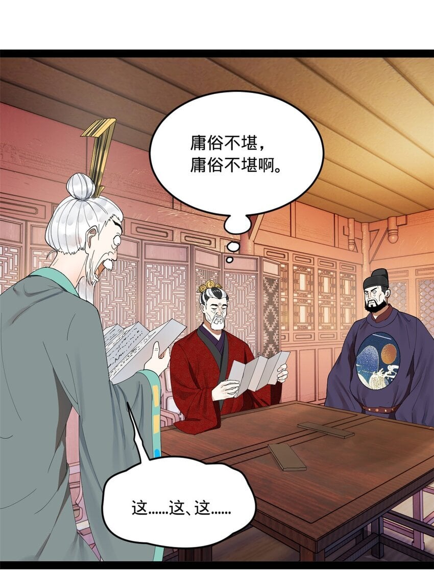 109 文试结果公布15