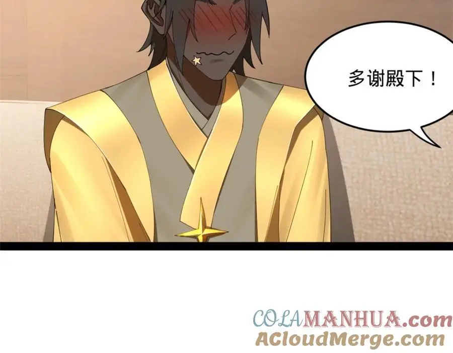 126 绝境见人心33