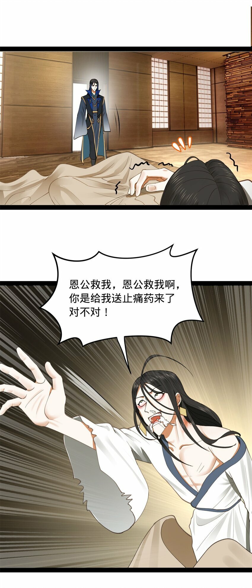 81 讲个鬼故事40