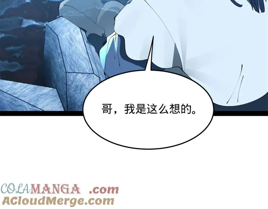 183 沈浪进国都！9