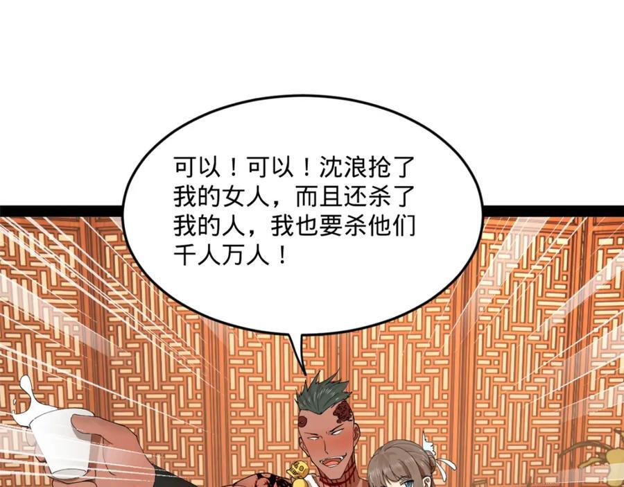 112 以毒攻毒55
