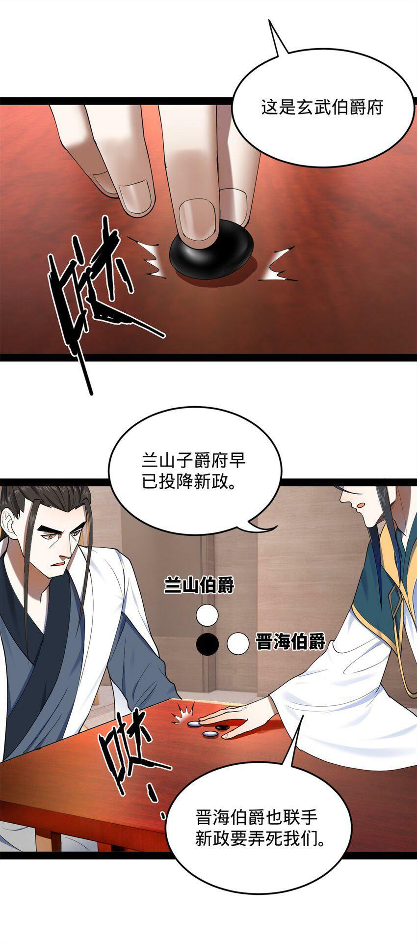 66 格局51