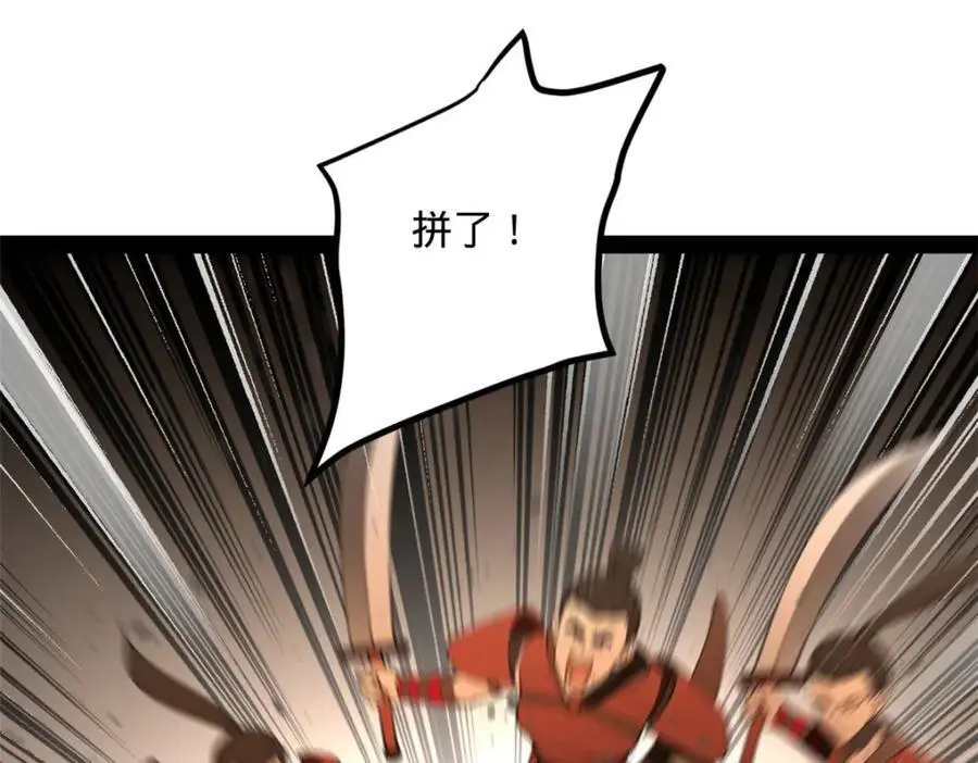 141 沈浪的第一次！40