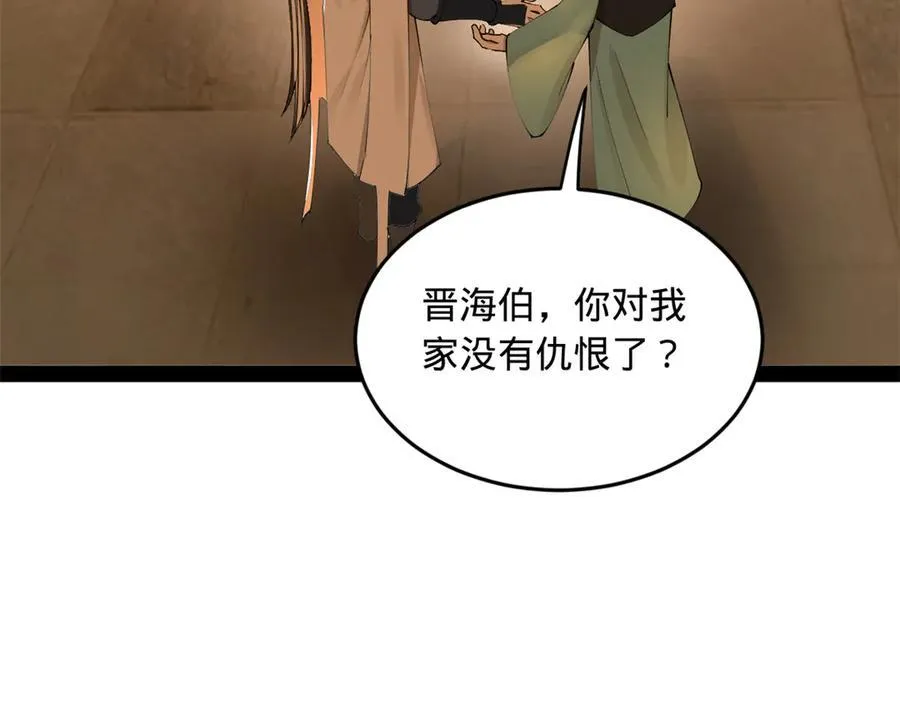 174 唐仑的感谢，张翀的了结66